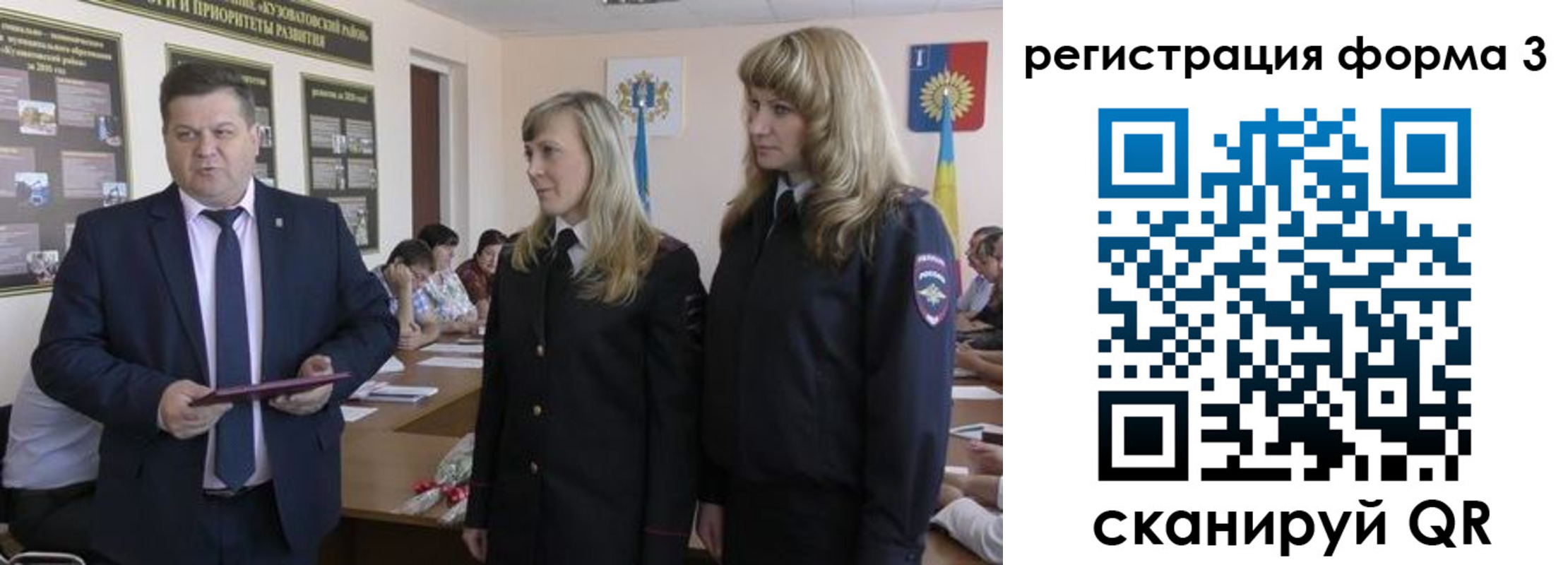 прописка для работы в Юрге